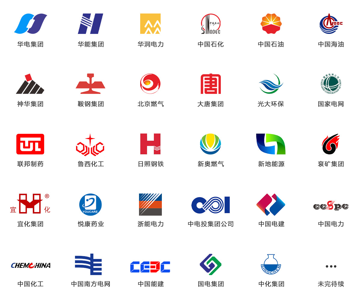 20200113155516_3065 南宫NG28·(集团)相信品牌力量有限公司