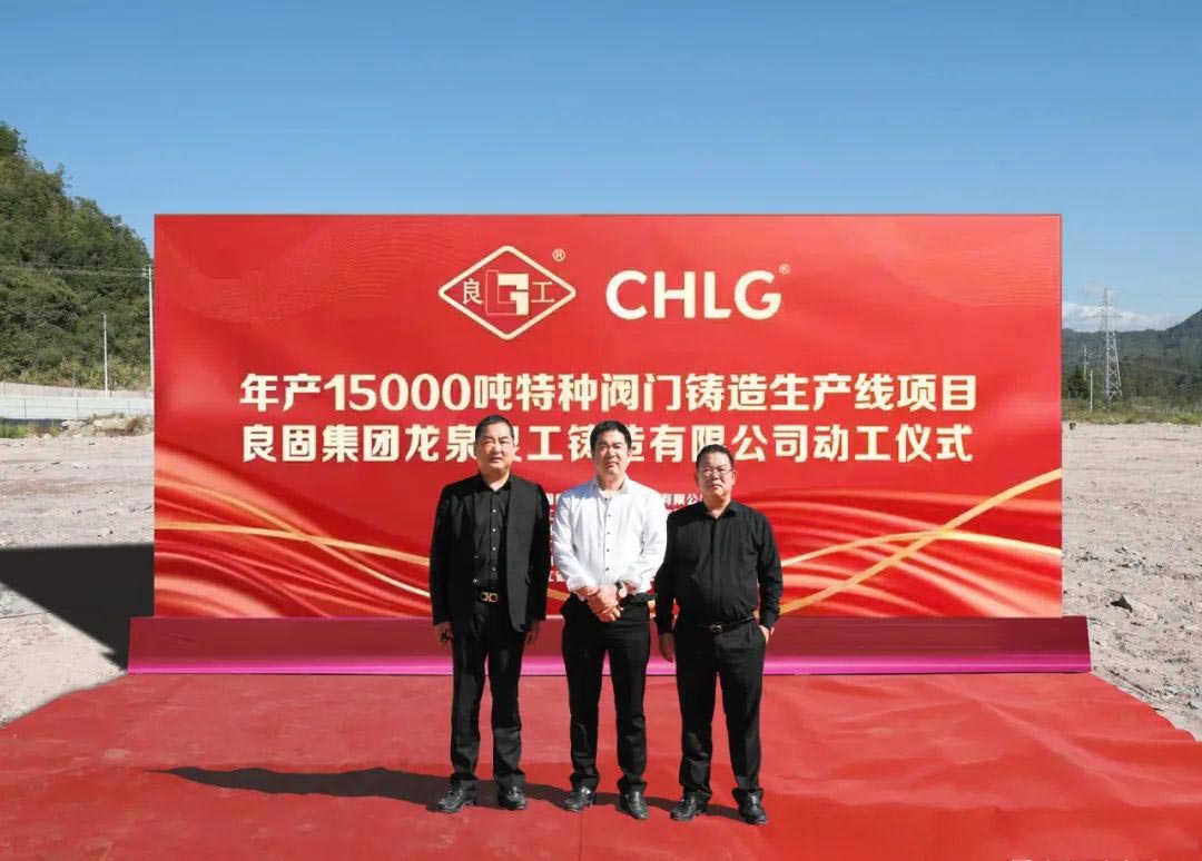 南宫NG28·(集团)相信品牌力量有限公司