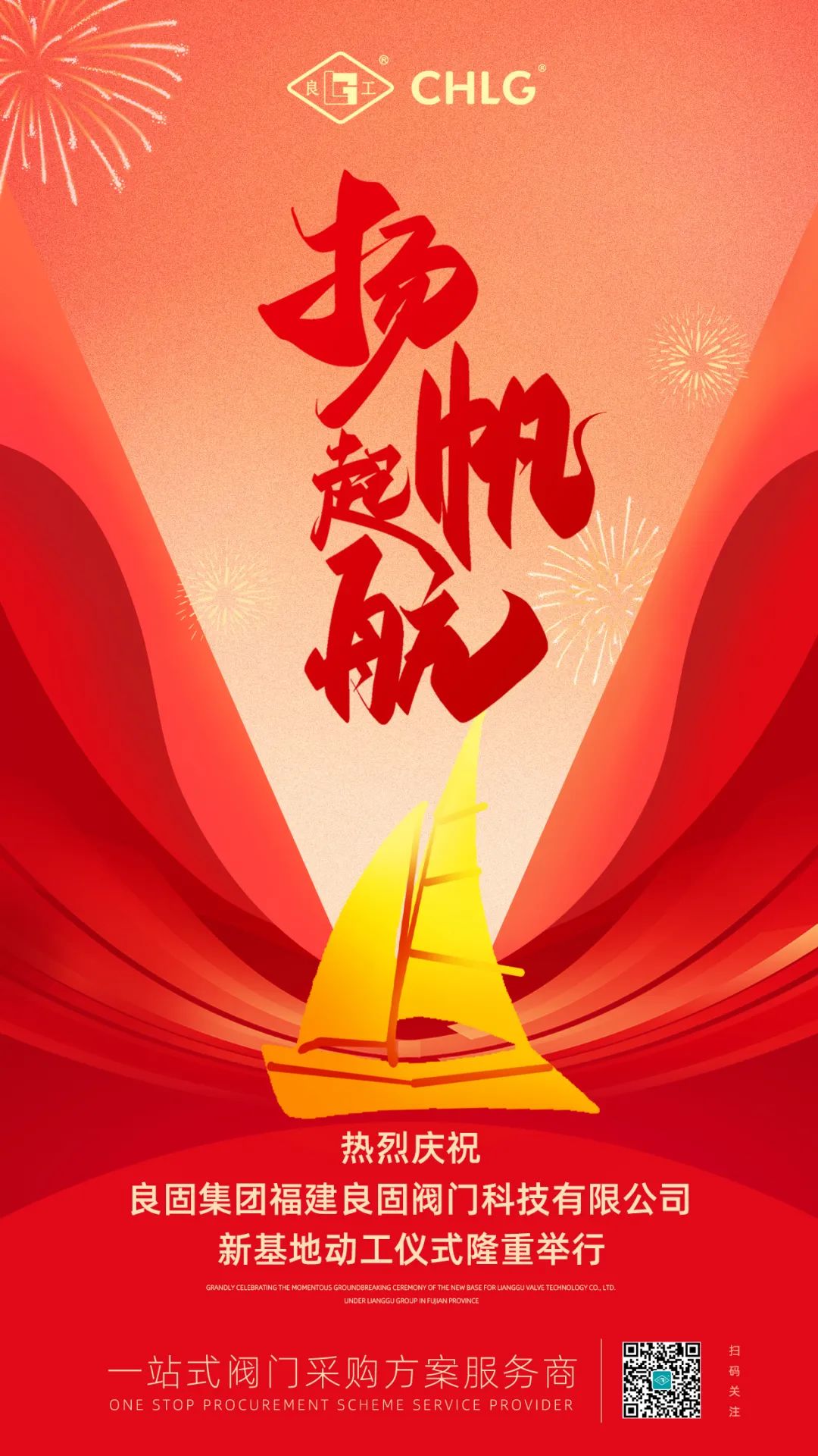 南宫NG28·(集团)相信品牌力量有限公司