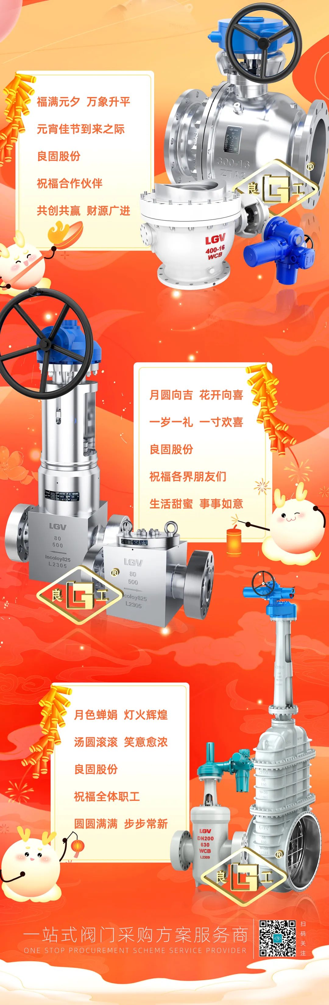 南宫NG28·(集团)相信品牌力量有限公司