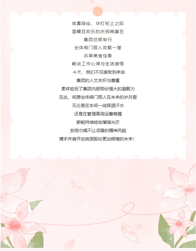南宫NG28·(集团)相信品牌力量有限公司