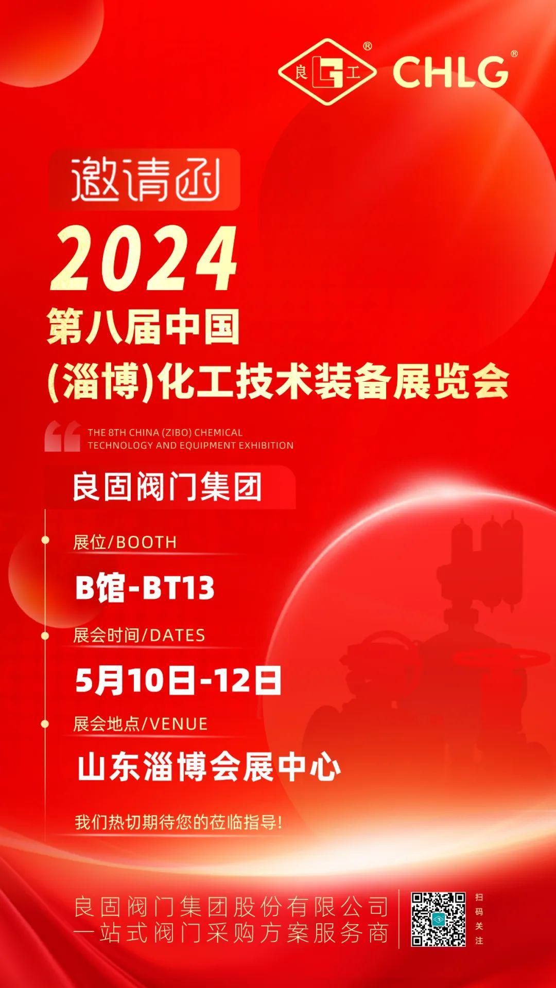 南宫NG28·(集团)相信品牌力量有限公司