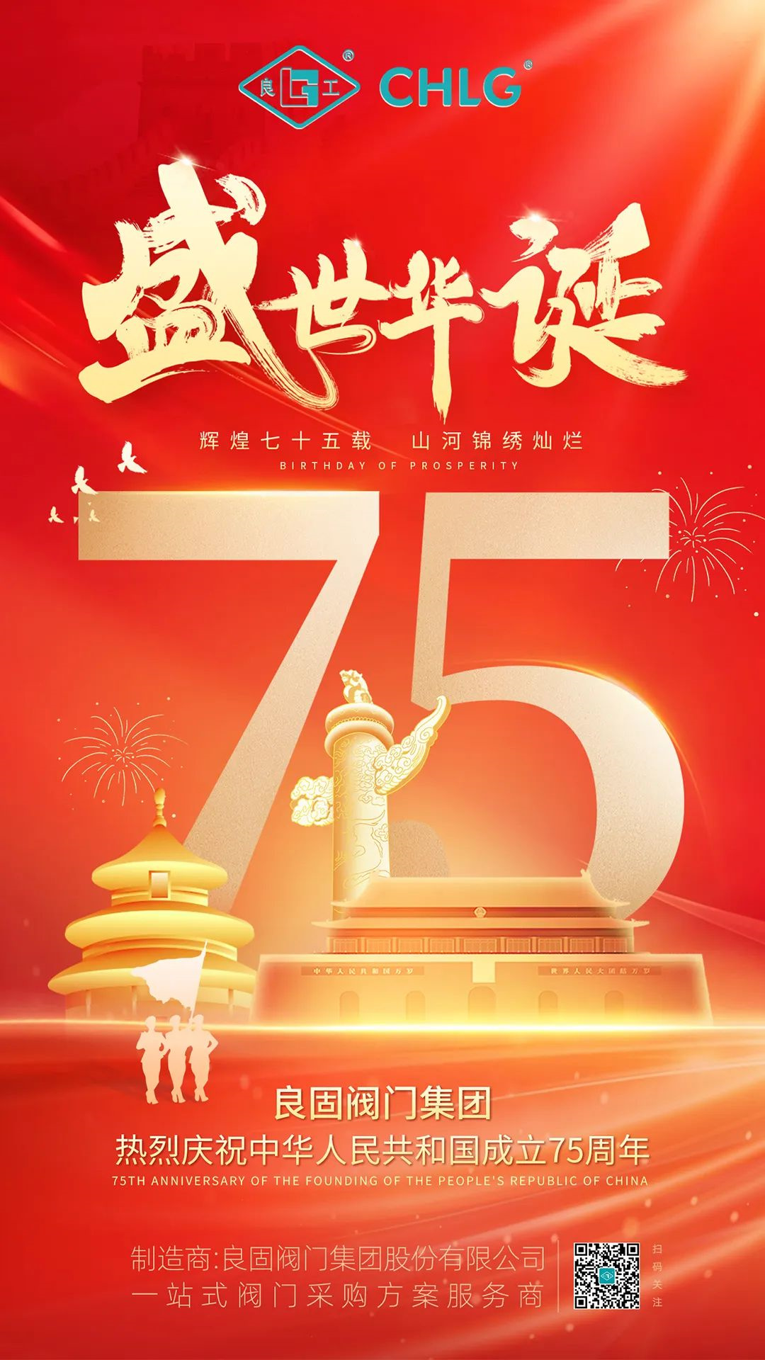 南宫NG28·(集团)相信品牌力量有限公司