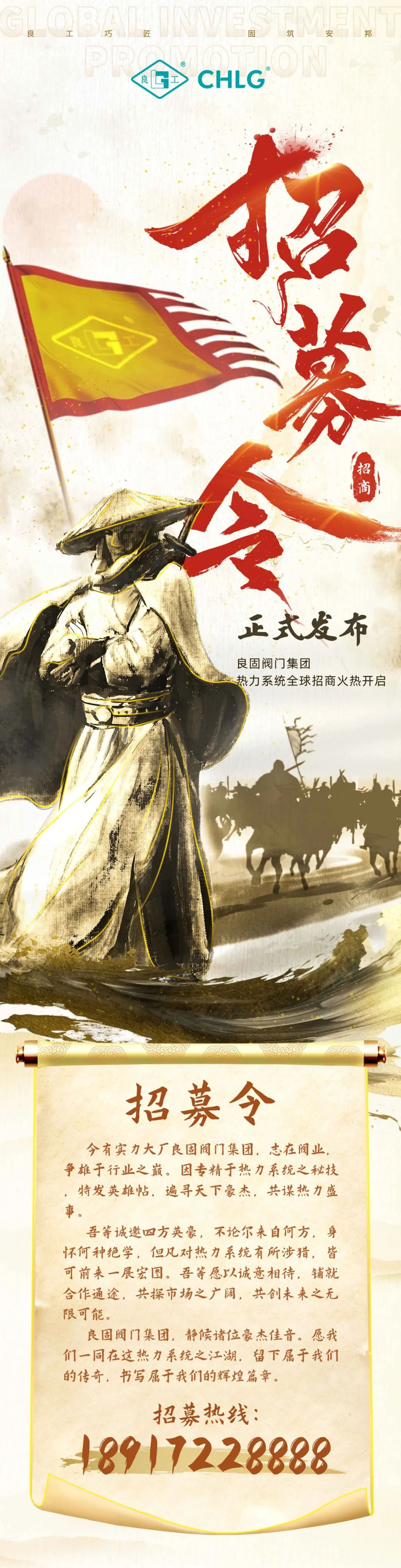 南宫NG28·(集团)相信品牌力量有限公司