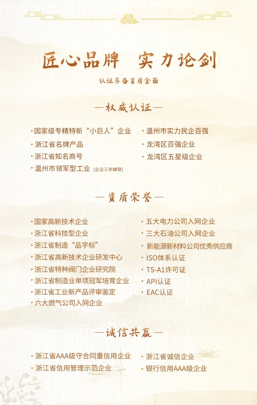 南宫NG28·(集团)相信品牌力量有限公司