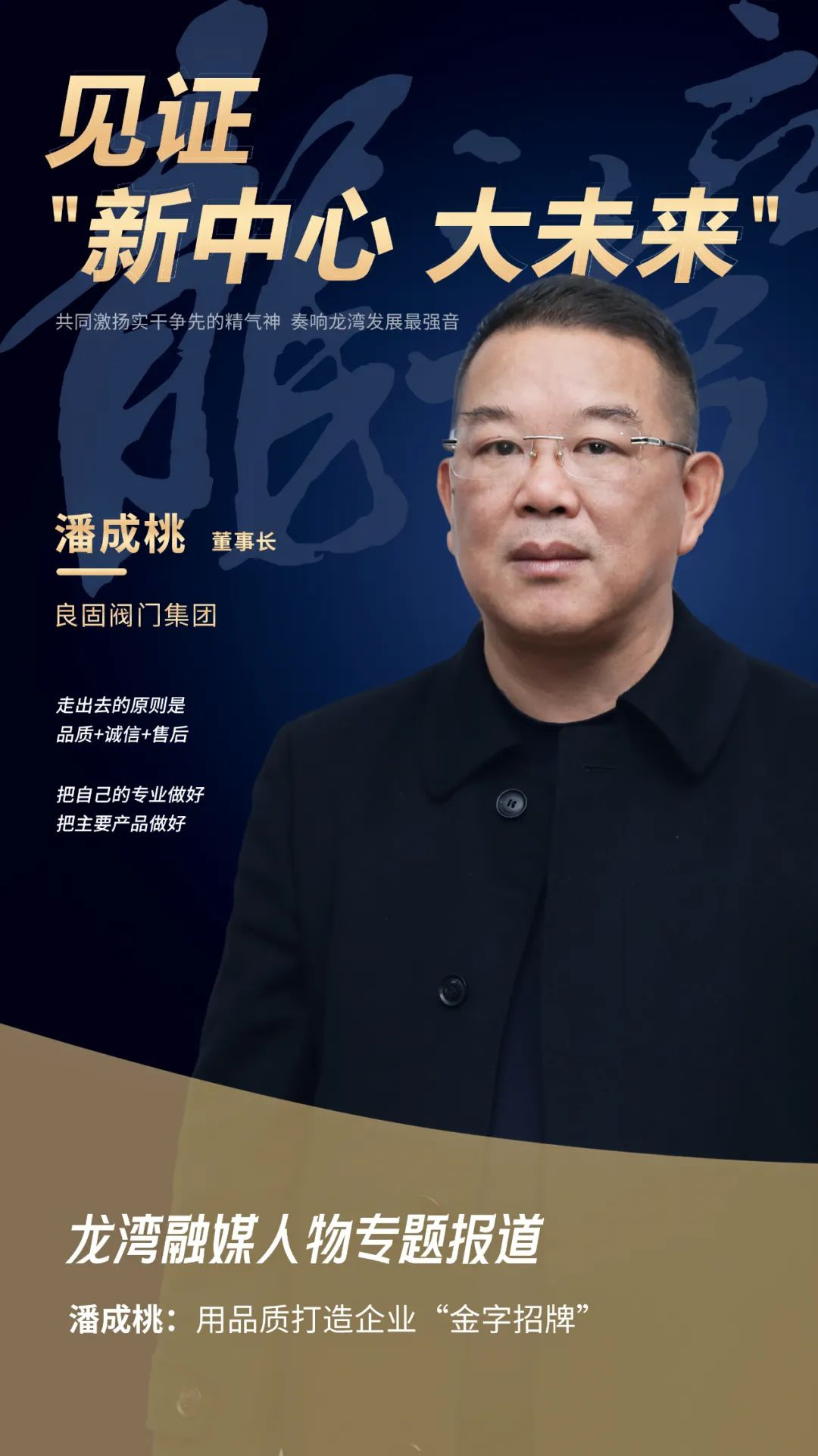 南宫NG28·(集团)相信品牌力量有限公司