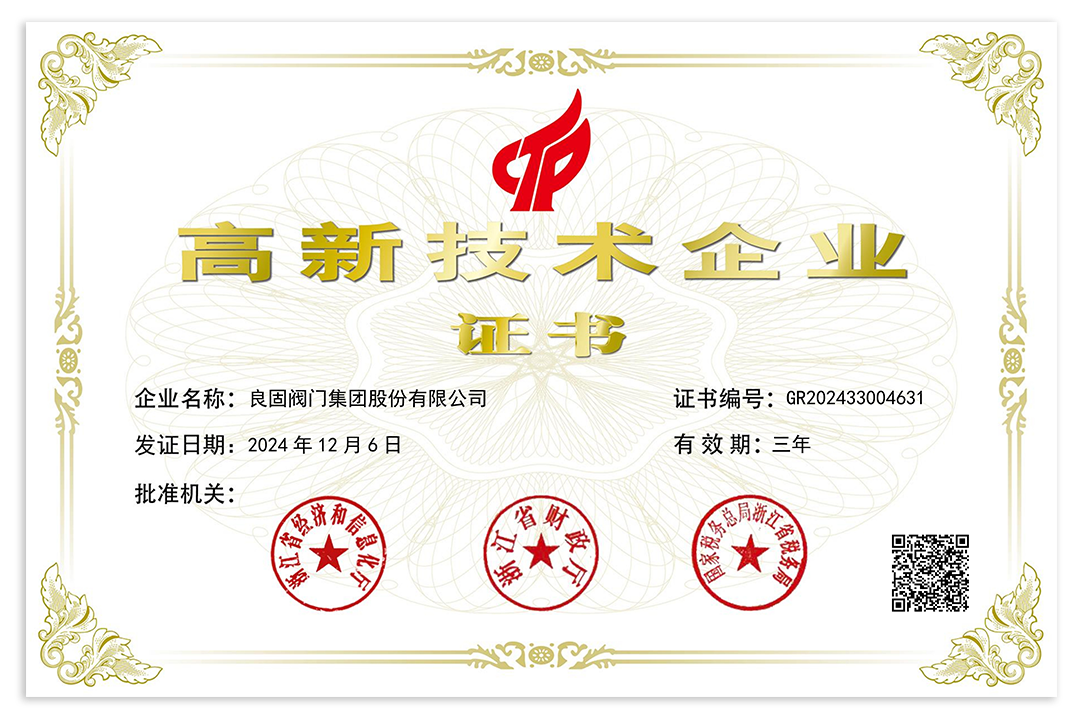 南宫NG28·(集团)相信品牌力量有限公司