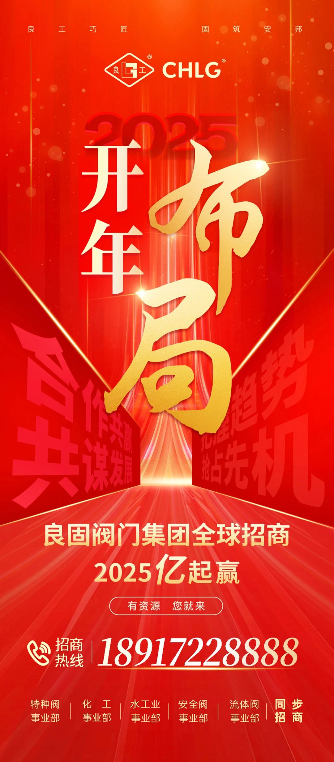 南宫NG28·(集团)相信品牌力量有限公司
