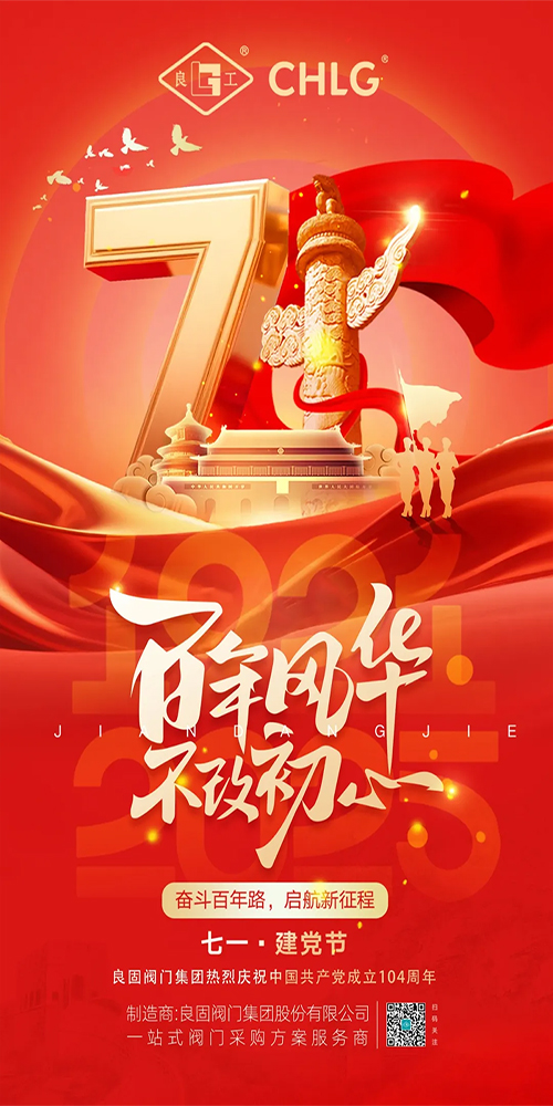 南宫NG28·(集团)相信品牌力量有限公司