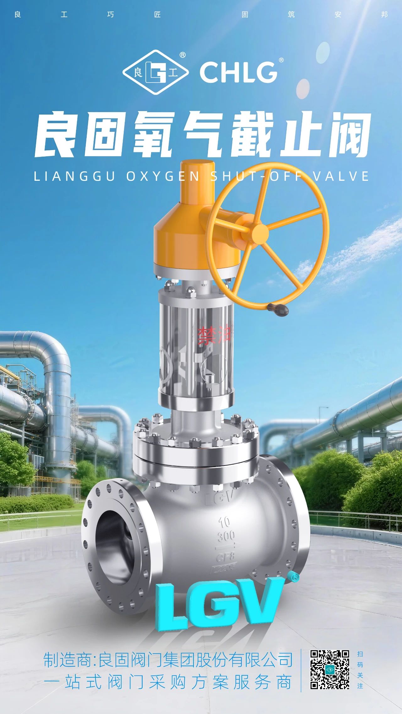 南宫NG28·(集团)相信品牌力量有限公司