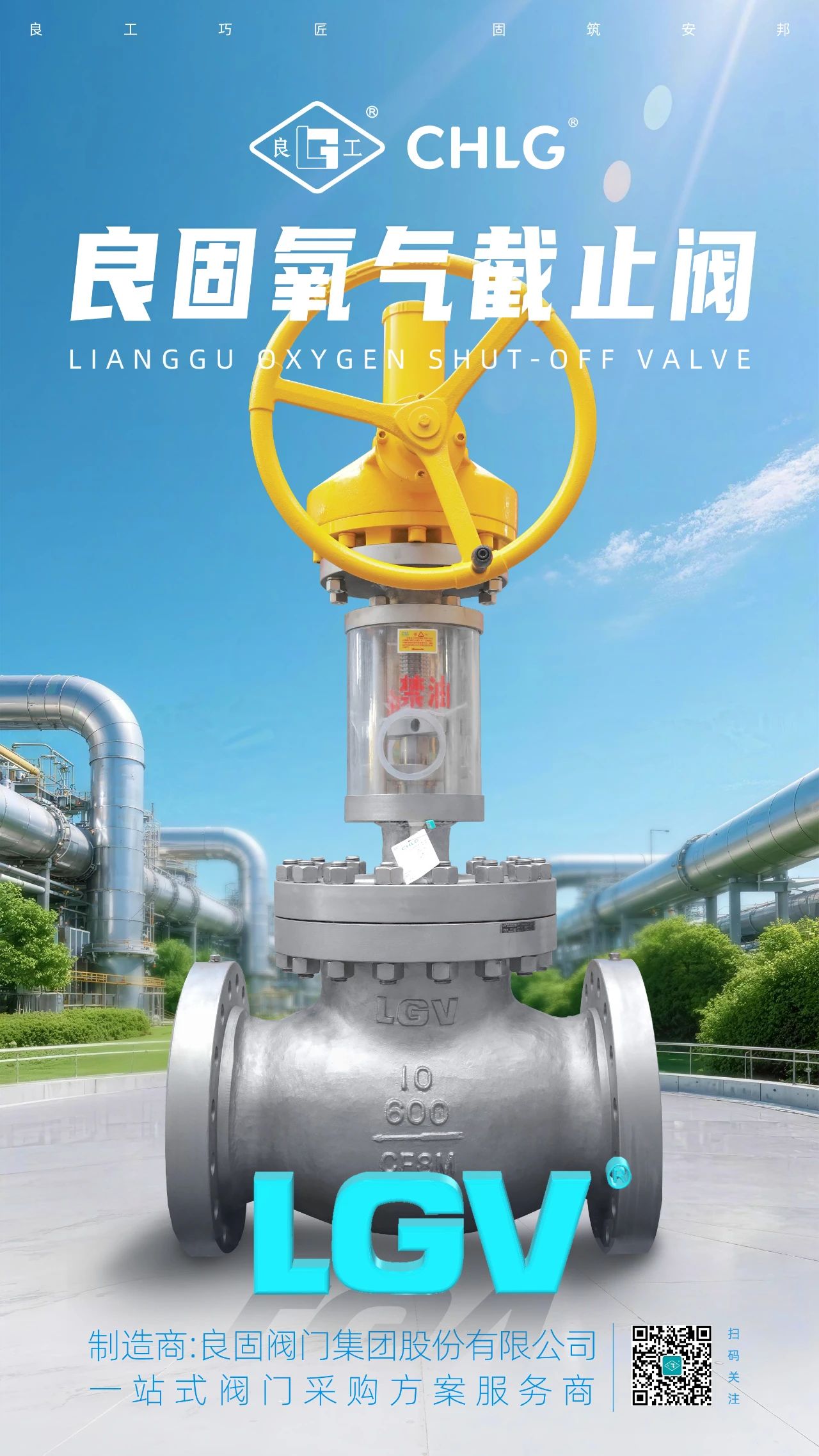 南宫NG28·(集团)相信品牌力量有限公司
