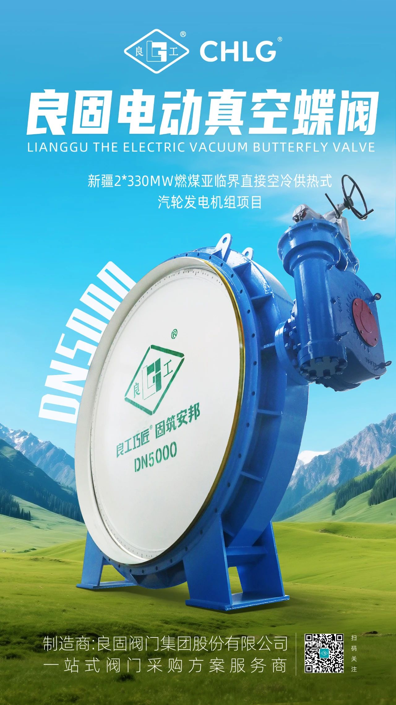 南宫NG28·(集团)相信品牌力量有限公司
