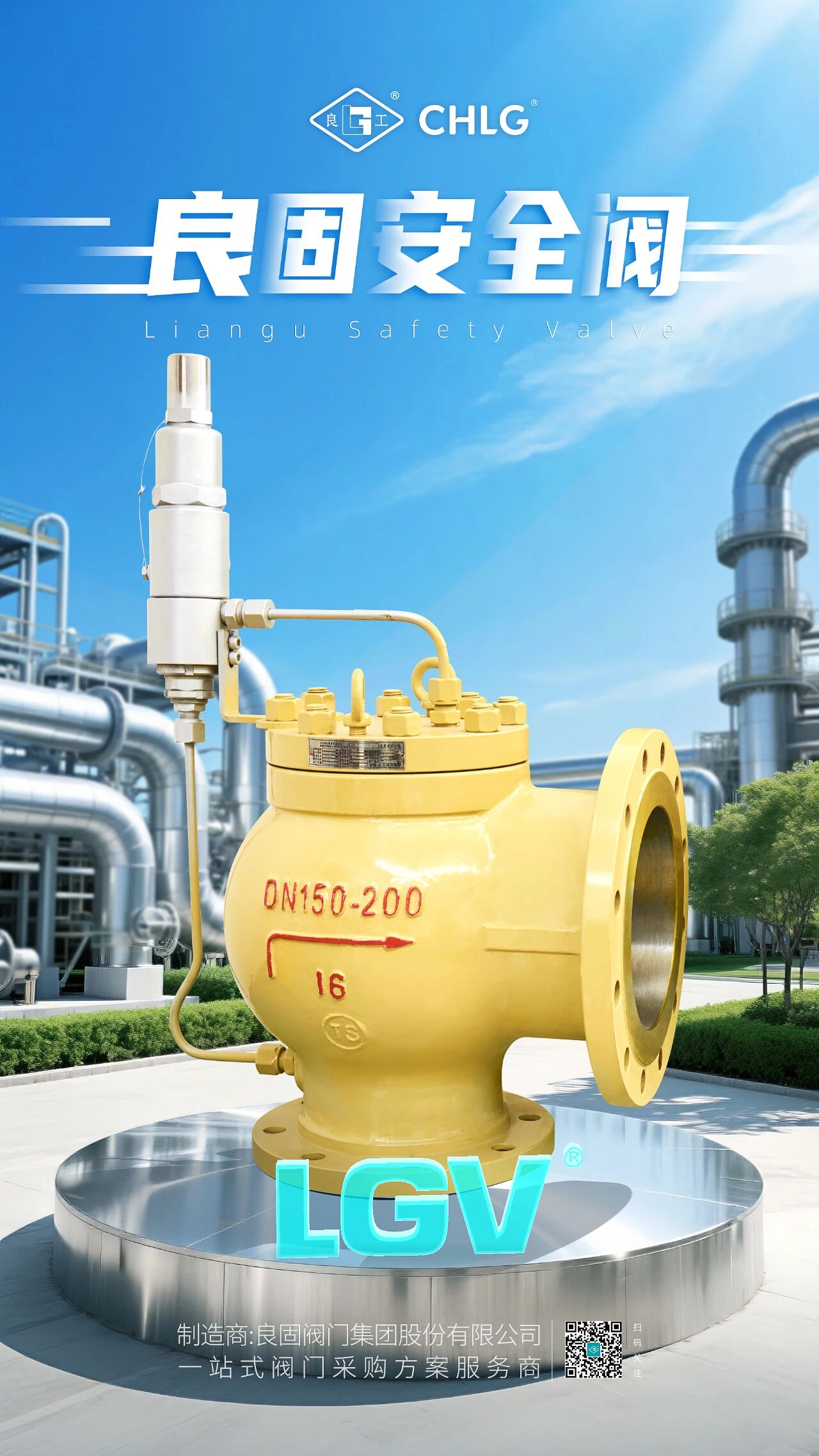 南宫NG28·(集团)相信品牌力量有限公司
