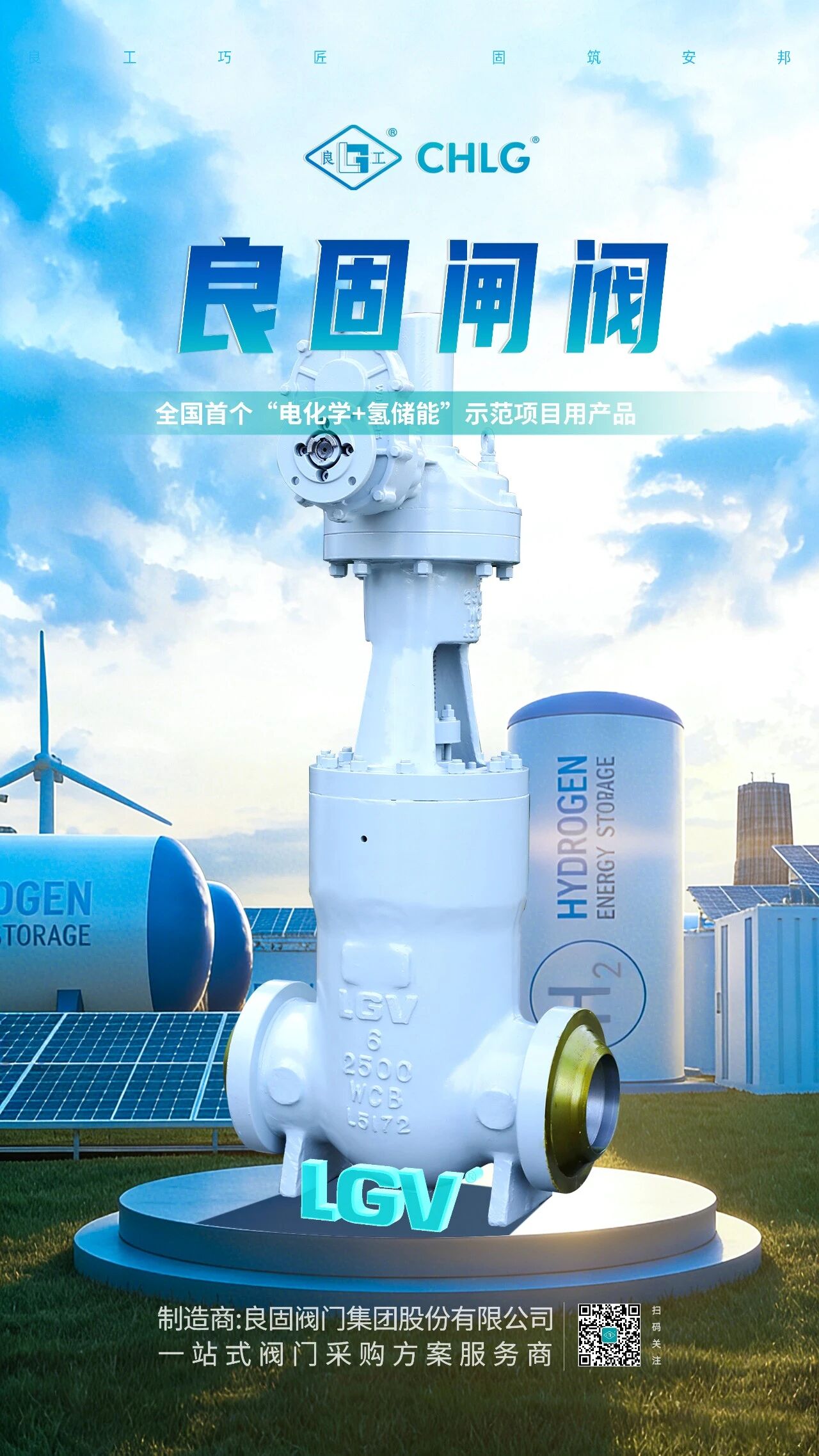 南宫NG28·(集团)相信品牌力量有限公司