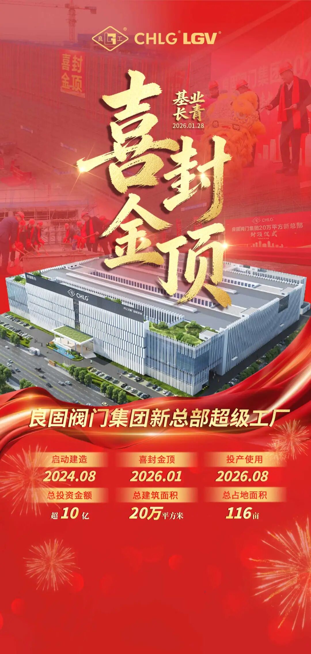 南宫NG28·(集团)相信品牌力量有限公司