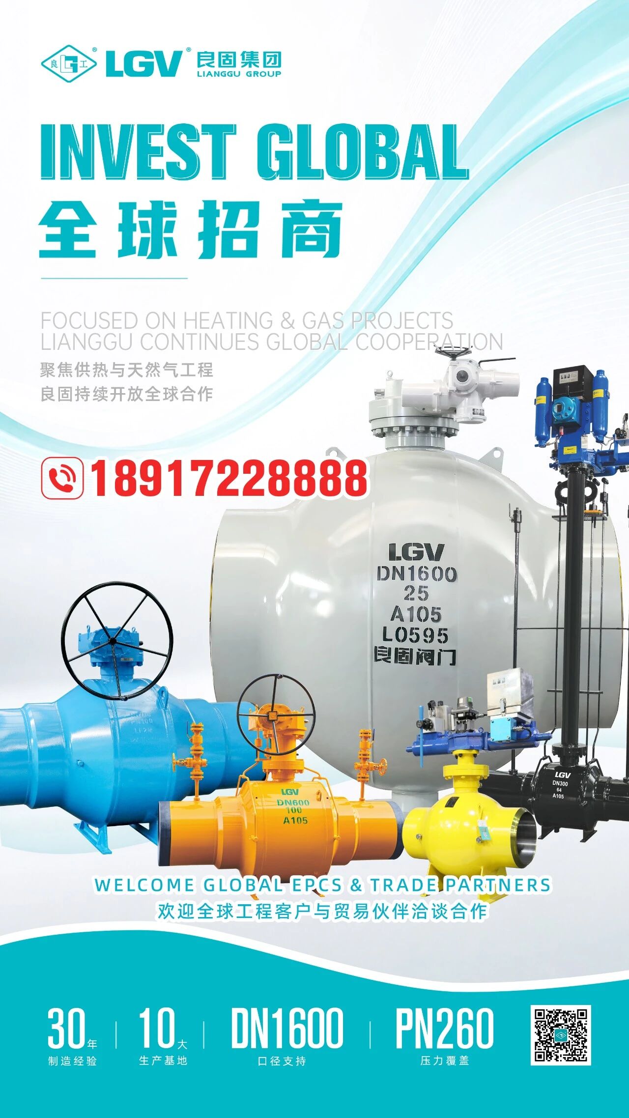 南宫NG28·(集团)相信品牌力量有限公司