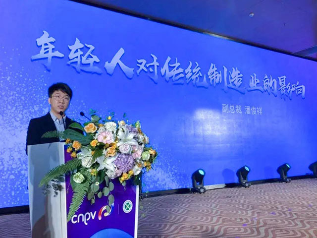 集团副总裁潘俊祥：不做鲜丽一时的企业，要做基业长青，世代传承的伟业