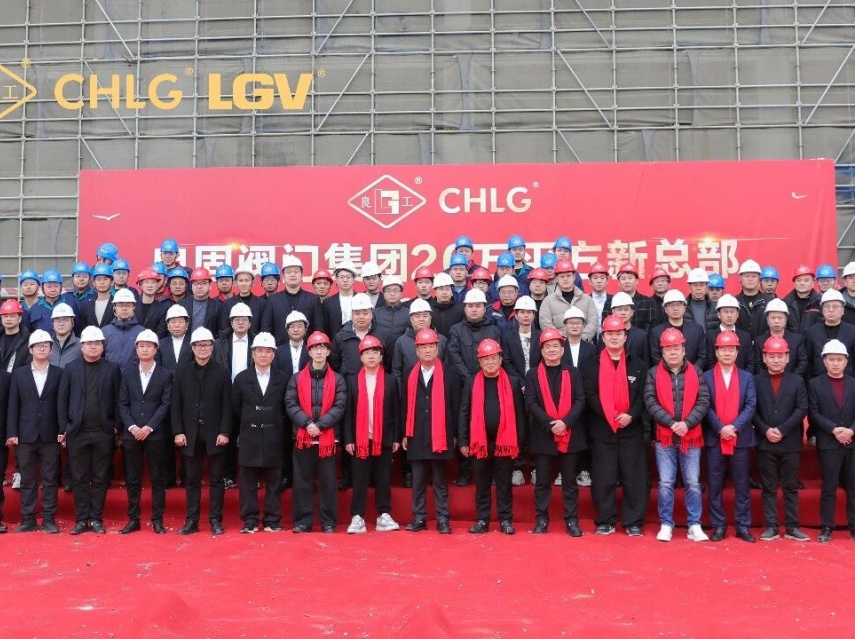 封顶大吉｜南宫NG28集团20万平方新总部喜封金顶，再上新高度！Lianggu Valve Group’s New Headquarters Reaches Structural Topping