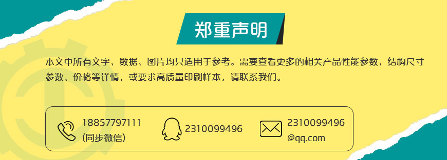 南宫NG28·(集团)相信品牌力量有限公司